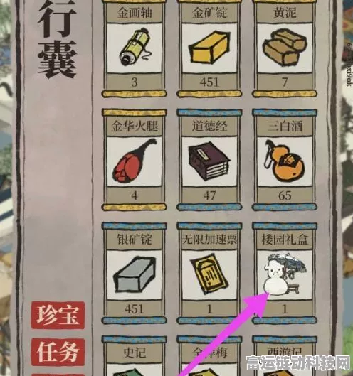 探秘江南百景图，上虞宝箱与钥匙全攻略，解锁隐藏宝藏！