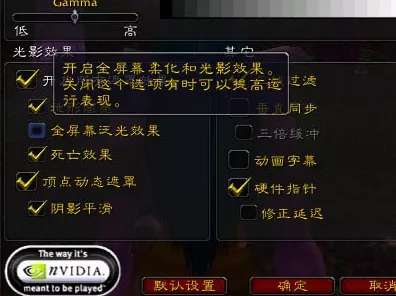 魔兽世界帧数提升攻略，揭秘卡顿元凶与实战优化秘籍