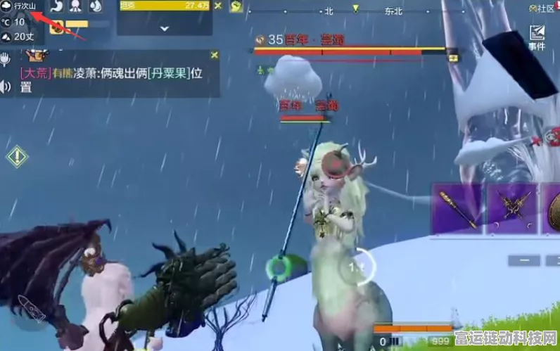 妄想山海探索指南，揭秘茸客族神秘栖息地