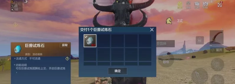 妄想山海，揭秘百年神树探险大赛，赢取珍稀道具！