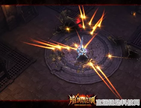 暗黑黎明竞技场深度揭秘，曙光前夕，无尽争斗的荣耀之路
