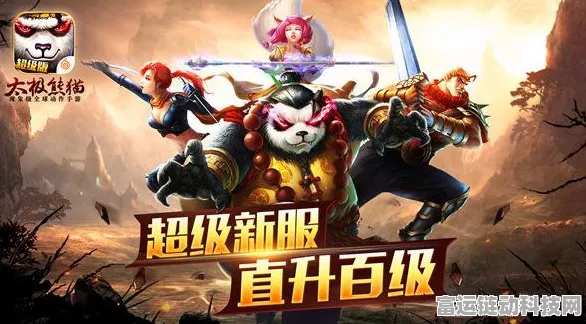 太极熊猫职业大比拼，谁才是最强王者？