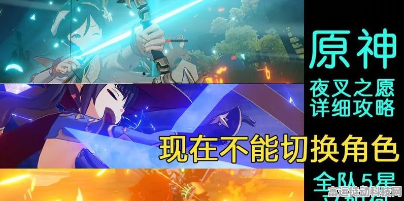 原神深度攻略，揭秘夜叉之愿任务的神秘触发条件