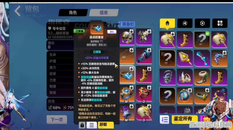 火炬之光2，诅咒报错？这里有你的专属解决方案！