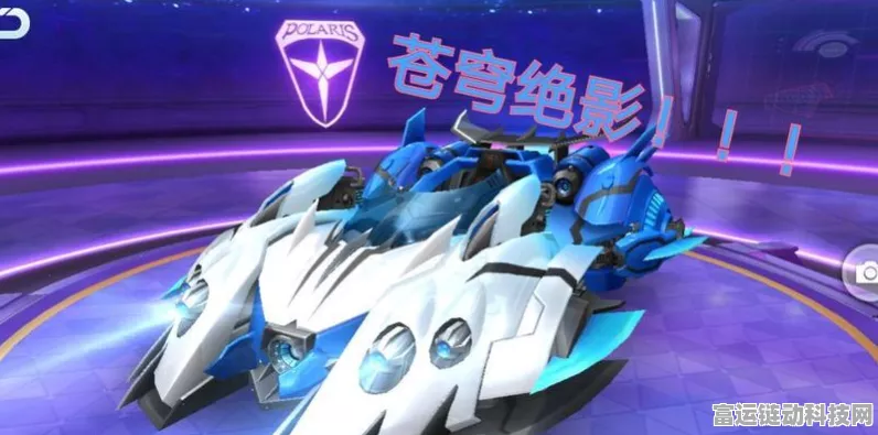 QQ飞车手游，苍穹绝影炫酷登场，价格揭秘及赛事细节大公开