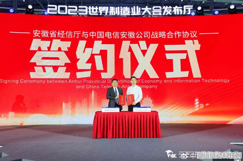 安徽电信智造新生产力，手游竞技大赛即将震撼开启！
