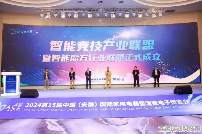安徽电信智造新生产力，手游竞技大赛即将震撼开启！
