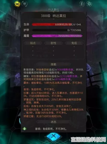 揭秘地下城堡3，魂之诗阿克尤姆城探险攻略