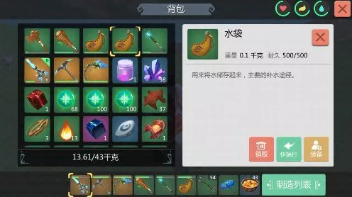 手游攻略，揭秘创造与魔法快速升级的独家秘籍