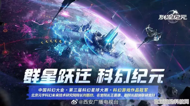 手游新星闪耀，微元合成获中科院背景团队超3亿融资