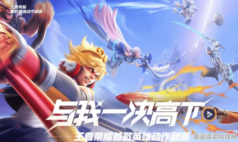 星之破晓无法畅玩？全面解析游戏问题与解决方案