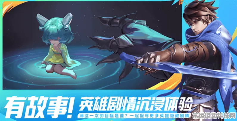星之破晓无法畅玩？全面解析游戏问题与解决方案