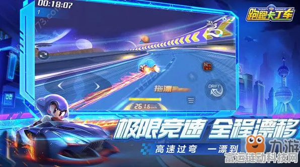 QQ飞车手游高手进阶，揭秘Link喷技巧，助你赛场夺冠