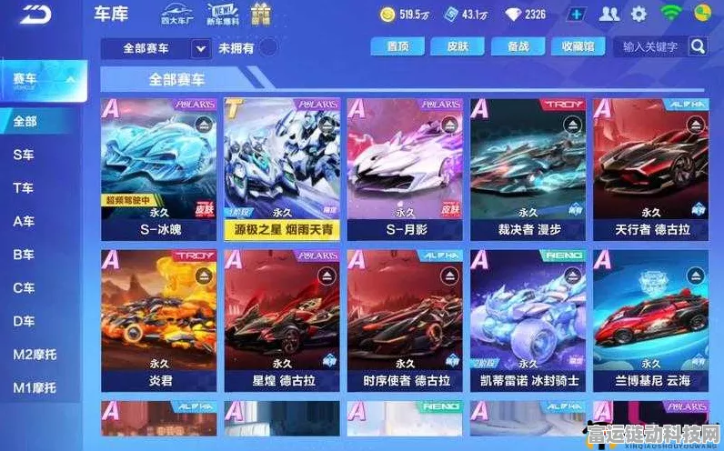 QQ飞车手游高手进阶，揭秘Link喷技巧，助你赛场夺冠