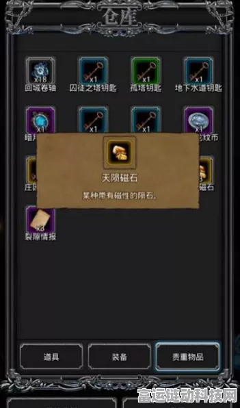 地下城堡2，锻造大师速成秘籍，解锁顶级装备不再是梦！