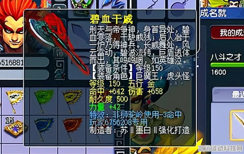 口袋西游五行加点全攻略，解锁角色潜能的奥秘