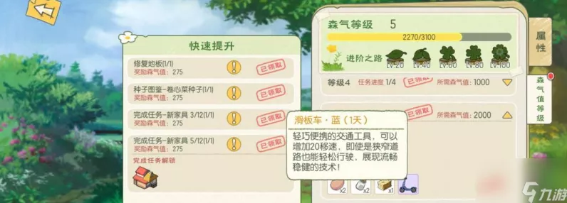 手游资讯，小森生活香蕉树刷新机制全揭秘，助你高效采集！