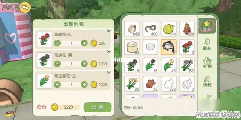 手游资讯，小森生活香蕉树刷新机制全揭秘，助你高效采集！
