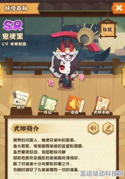 阴阳师妖怪屋，提速贯穿流阵容搭配攻略，竞技场制霸秘籍！