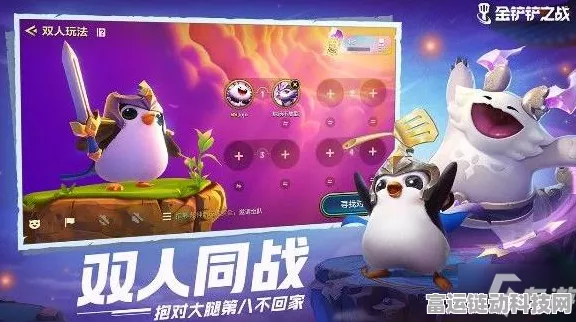 金铲铲之战，创意无限，如何起个让人捧腹的沙雕昵称？