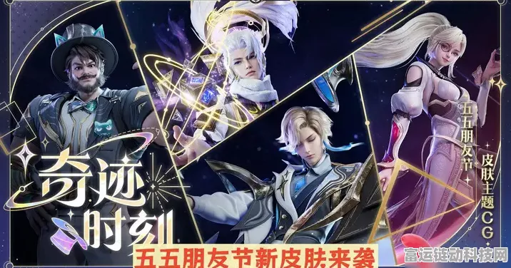 王者荣耀2024元歌皮肤盛宴，新皮肤设计曝光，赛事亮点全解析