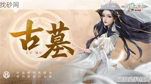 剑侠世界新纪元，起源帮战系统革新上线，铁浮城主争霸赛燃爆开启