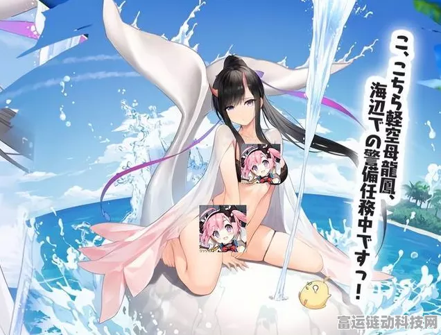 碧蓝航线，沙滩狂想曲活动全解析，高雄泳装皮肤轻松拿！