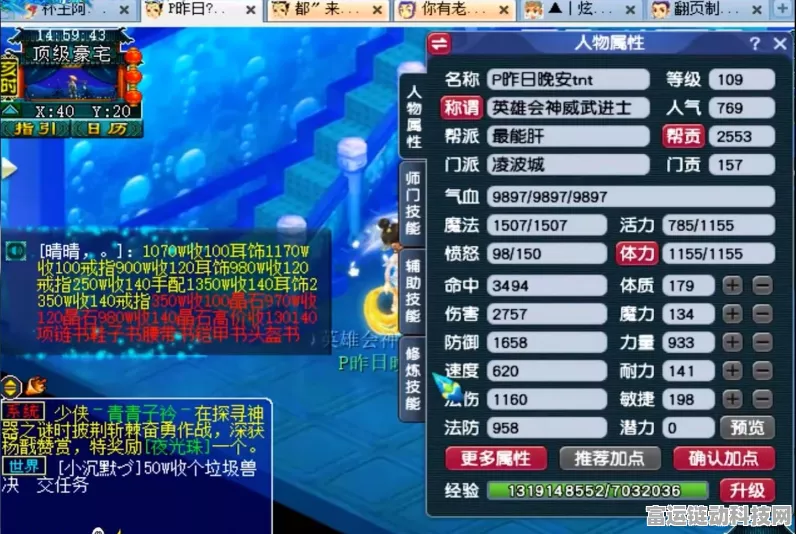 梦幻西游175级顶尖门派选择指南，揭秘各门派特色与优势