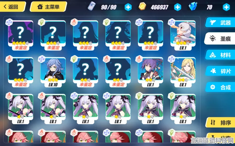 崩坏3玩家必看，全面解析渠道服转官服流程与注意事项