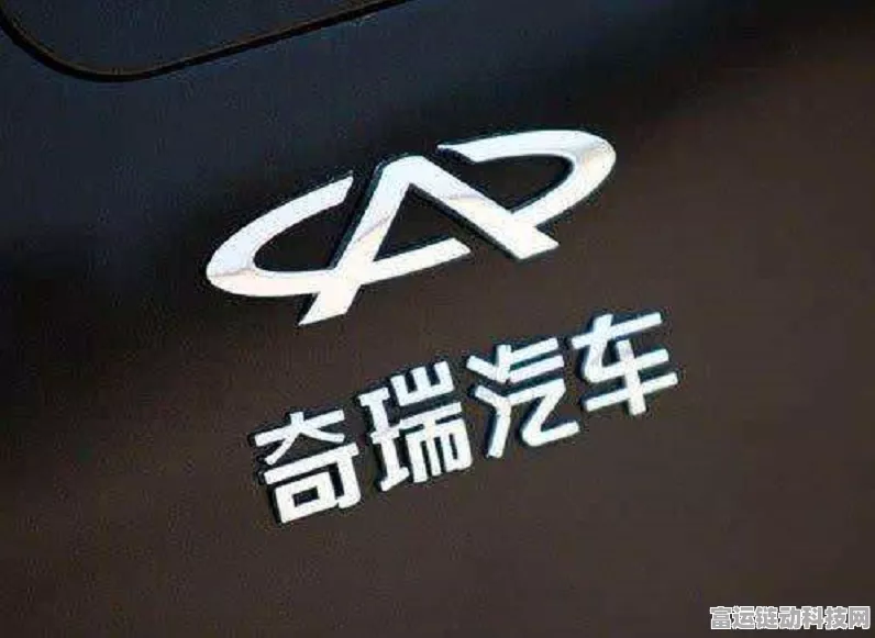 手游圈跨界新动向，奇瑞汽车智界商标曝光，或将引领游戏联动新车标时代？