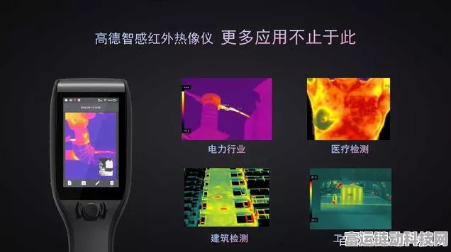 手游科技新突破，钛酸锶薄膜助力红外成像技术，游戏画质再升级