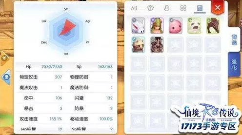 仙境传说RO手游，揭秘心之碎片高效速刷策略，助你战力飙升！
