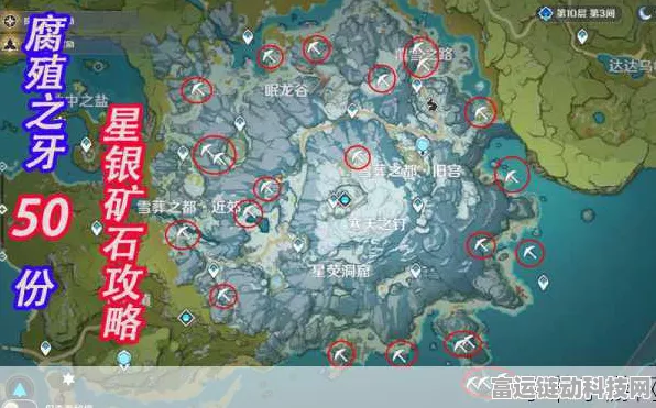 原神星银矿石高效采集攻略，揭秘全图最多刷新点，赢取限定角色抽奖资格！