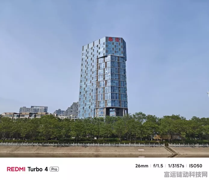 Redmi Turbo 4深度评测，性能怪兽还是性价比之王？