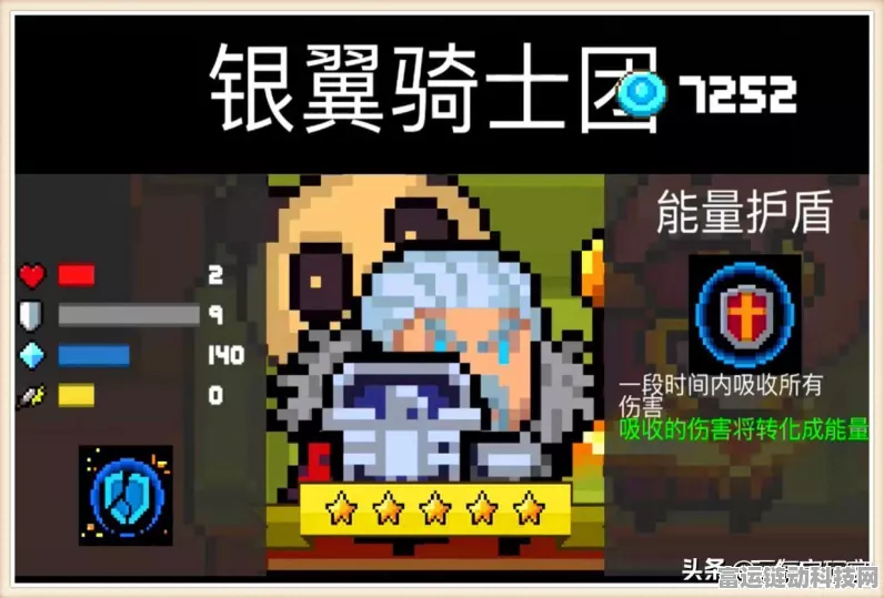 元气骑士道士Boss炫酷皮肤解锁秘籍，全面攻略大公开