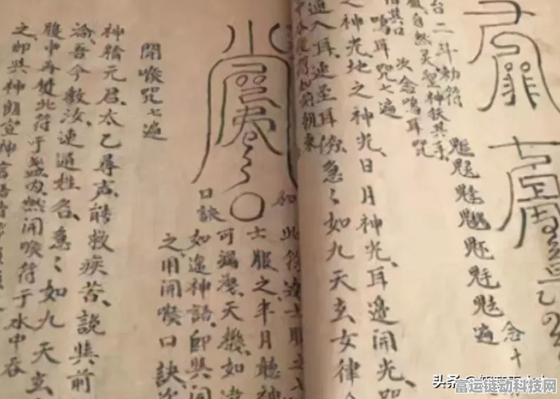 元气骑士道士Boss炫酷皮肤解锁秘籍，全面攻略大公开