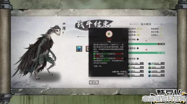 鬼谷八荒龙祖灵息流派全解析，打造你的专属修仙之路