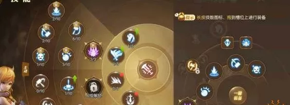 龙之谷手游，圣骑士高效刷图加点秘籍，助你征服副本！