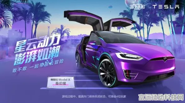 揭秘和平精英激战未来特斯拉抽奖，保底花费大揭秘！