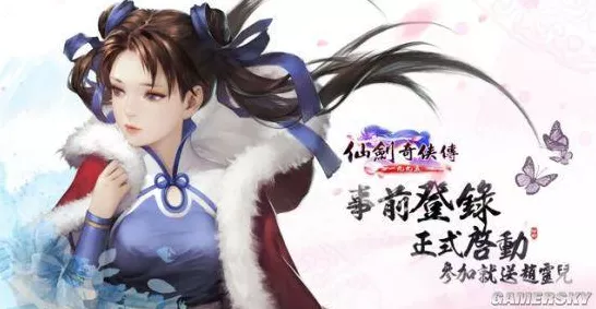 手游资讯，仙剑奇侠传手游化引热议，电视剧口碑争议背后的游戏魅力探索