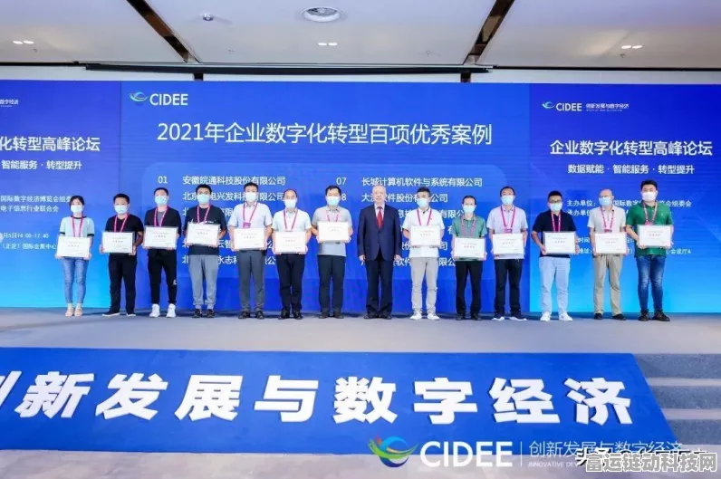 手游企业新动向，华宇亮相数字中国建设峰会，共谋手游产业数字化转型蓝图