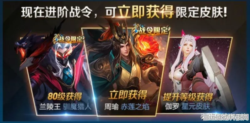 王者荣耀兰陵王新皮驯魔猎人深度解析，揭秘神秘猎手的高效养成路径