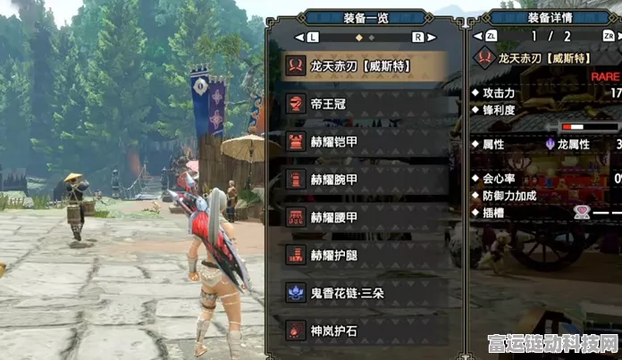 怪物猎人崛起，双刀武器升级秘籍，解锁狩猎新境界