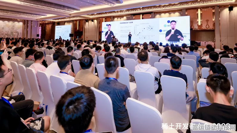 稀土开发者大会盛启，第四届北京峰会报名通道正式开放，聚焦手游创新技术