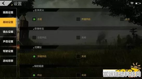 绝地求生手游，轻松设置，一键切换中文界面教程
