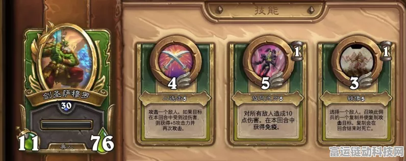 影之刃3高手进阶，解锁攻击力强化与高伤输出的绝密战术