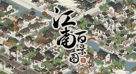 聂隐娘在江南百景图中的培养价值深度剖析