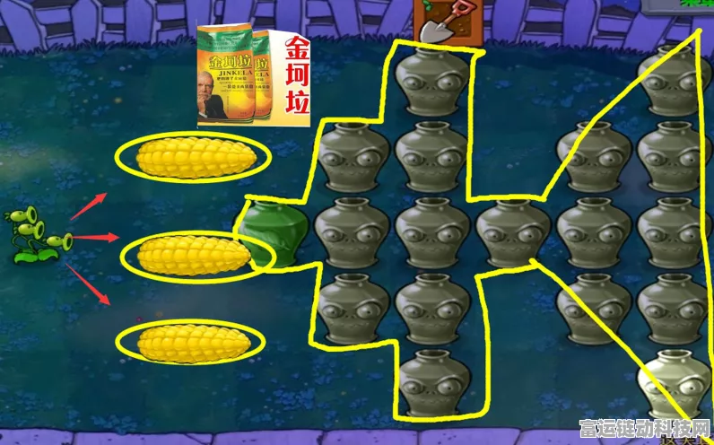植物大战僵尸金坷垃版本揭秘，经典游戏中的神秘元素探索