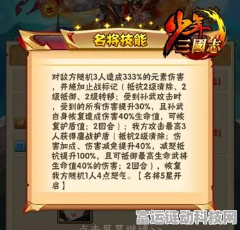 三国志战棋版，乘胜追击战术精髓揭秘，实战策略与名将对决全解析