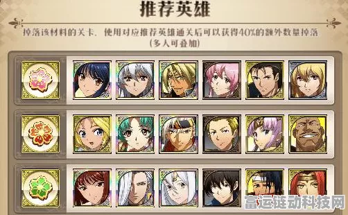 梦幻模拟战银魂活动深度攻略，剧情揭秘、实战技巧与完美通关策略